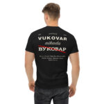 Majica vukovar nikada ВУКОВАР muška – stražnja strana na osobi – Crojačnica