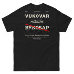 Majica vukovar nikada ženska – stražnja strana, stražnji print Vukovar nikada s ćiriličnim natpisom presječenim crvenom crtom – Crojačnica
