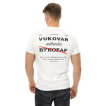 Majica "VUKOVAR NIKADA ВУКОВАР" – muška | Vukovar | Crojačnica - Slika 5